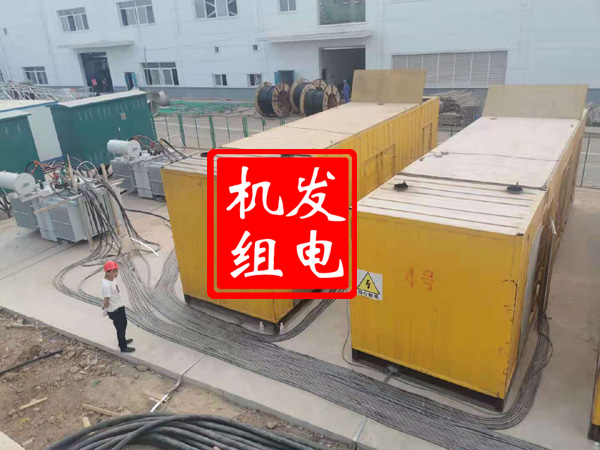 酒泉发电机租赁必备常识