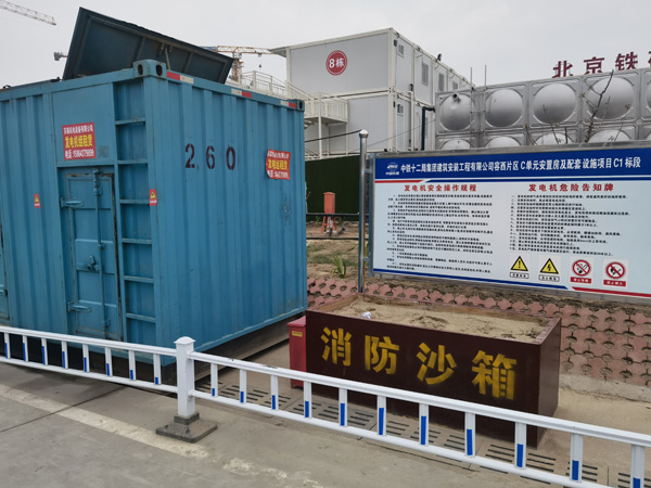 酒泉发电机出租中康明斯柴油发电机组的优势