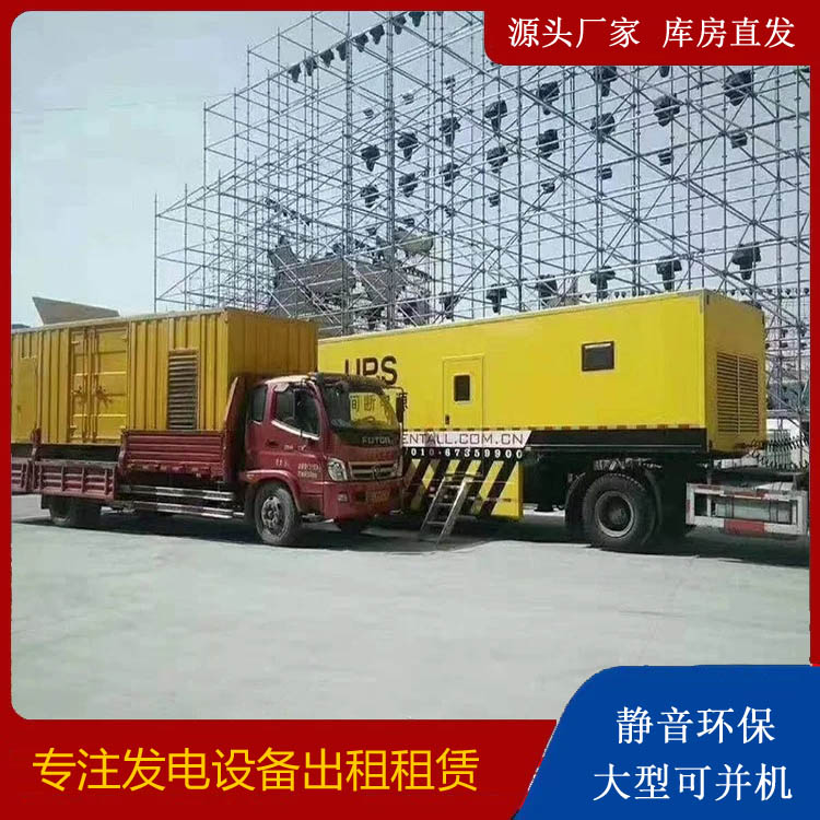酒泉有哪些常见的发电机组输出电压类型?